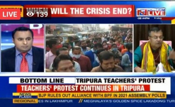 '10323 Teachers Protest is a Protest of the CPI-M Party' : Education Minister Ratanlal Nath's Anti-Teachers Statement in National Media '10323 Teachers Protest is a Protest of the CPI-M Party' : Education Minister Ratanlal Nath's Anti-Teachers Statement in National Media